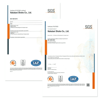 ISO14001認証取得証明書