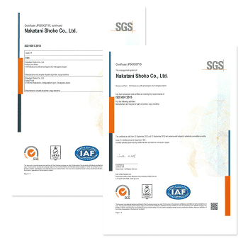 ISO9001認証取得証明書